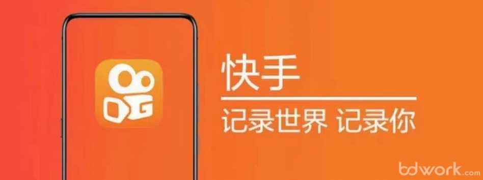 快手极速版二维码