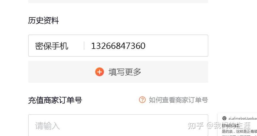 九游账号注销了还能找回么