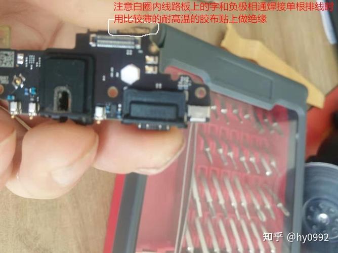 红米k30电源键失灵修复方法缩略图