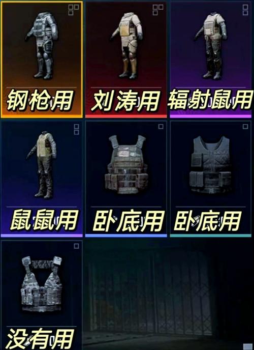 地铁逃生挂锁头透视锁血直装游戏截图