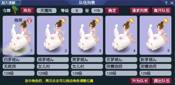 梦幻西游电脑版和互通版区别