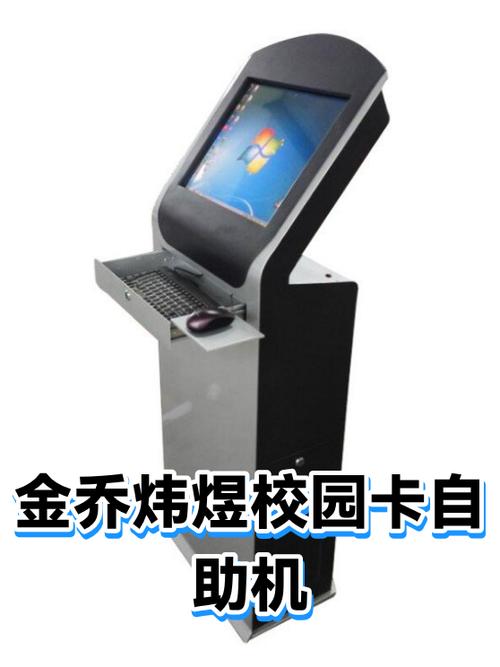 校园卡丢了怎么补办原号码