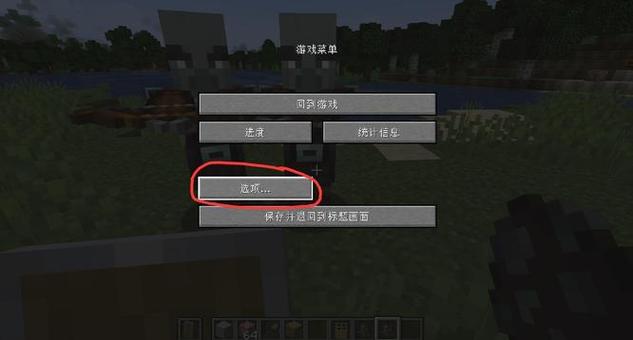 我的世界esc没反应