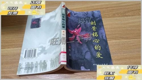 爱下书网