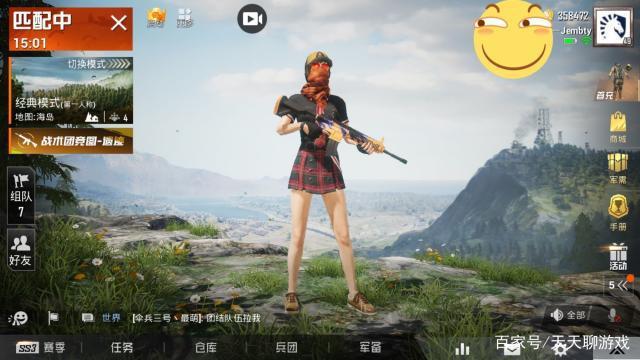 校园宠物玩家开局捕捉沈冰凝小说