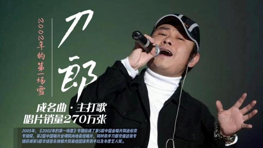 探花歌曲原唱游戏截图