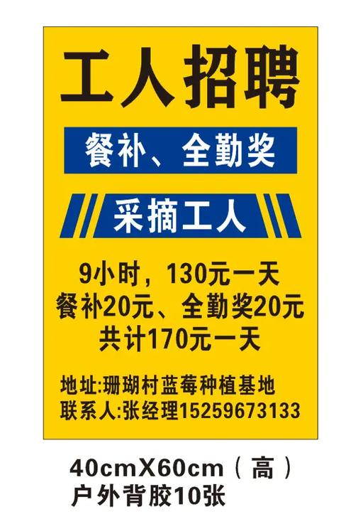 临时工平台图标