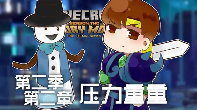 我的世界籽岷故事模式