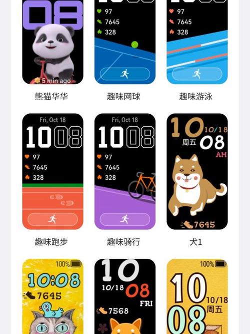 华为手环7如何下载第三方软件