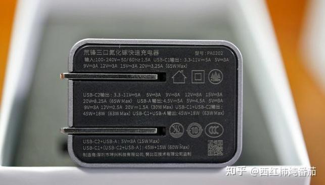 非原装充电器会伤害手机吗