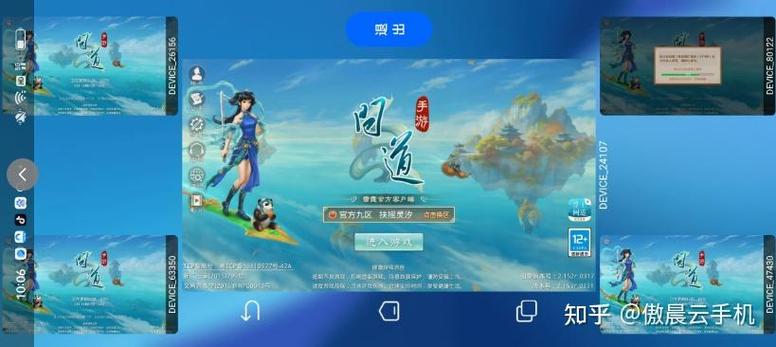 问道手游五开队伍配置怎么玩