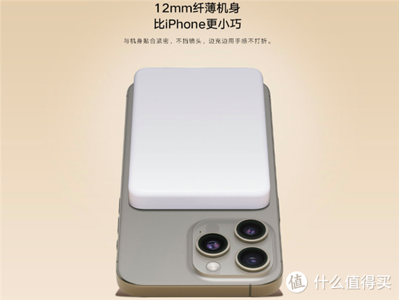 小米14有没有磁吸充电功能