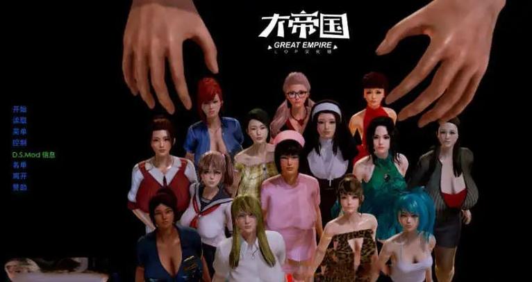 美德冷狐版外传全5游戏特色