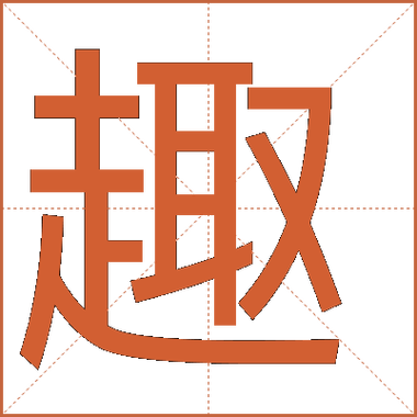 小猪佩奇特殊字体