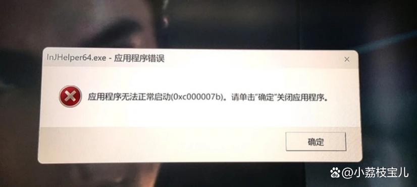 使命召唤online启动不了