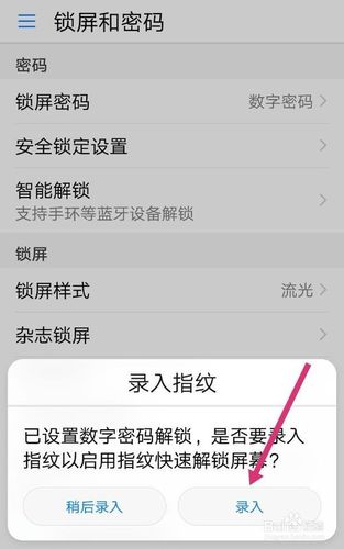 华为工程模式 解锁码