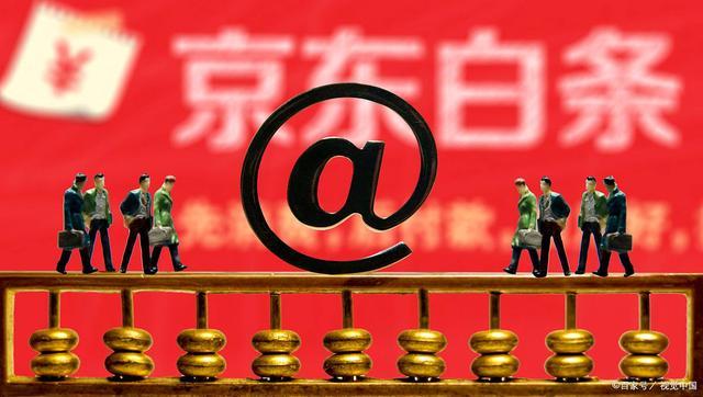 京东金融怎么转账到别人银行卡