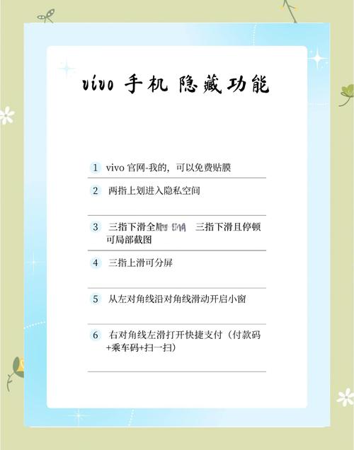 oppo手机连接vivo手机的注意事项