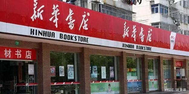 淘宝哪家是新华书店正版店
