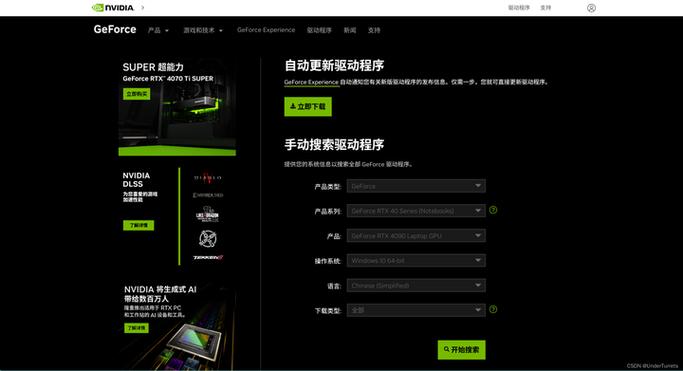 n卡驱动551.23