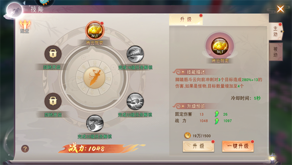 7477红包版阴阳双剑