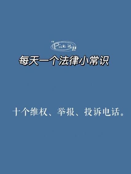 防止投诉的10个好方法