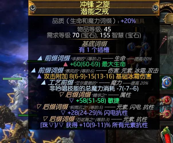 流放之路已腐化是什么意思