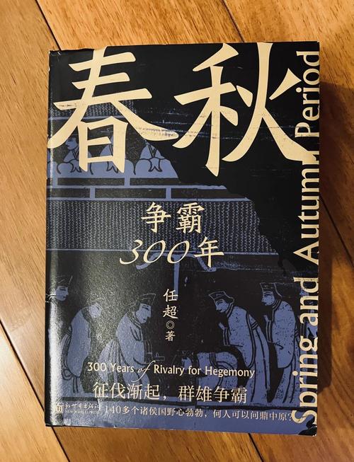 李信和阿离的爱情经历了什么