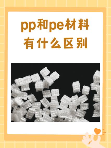 什么是PE