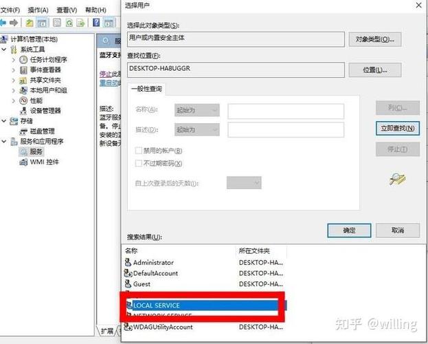 小米蓝牙pin或密钥不正确怎么办