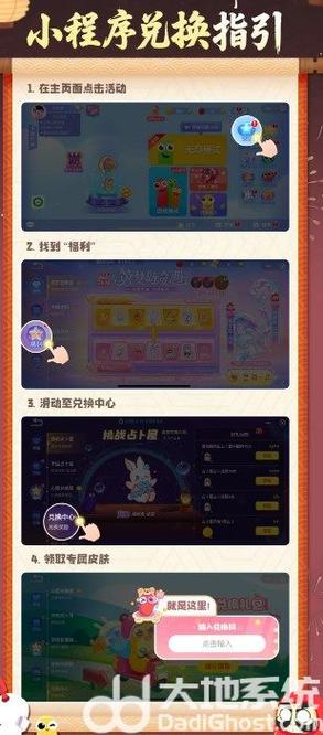 贪吃蛇兑换码2025最新