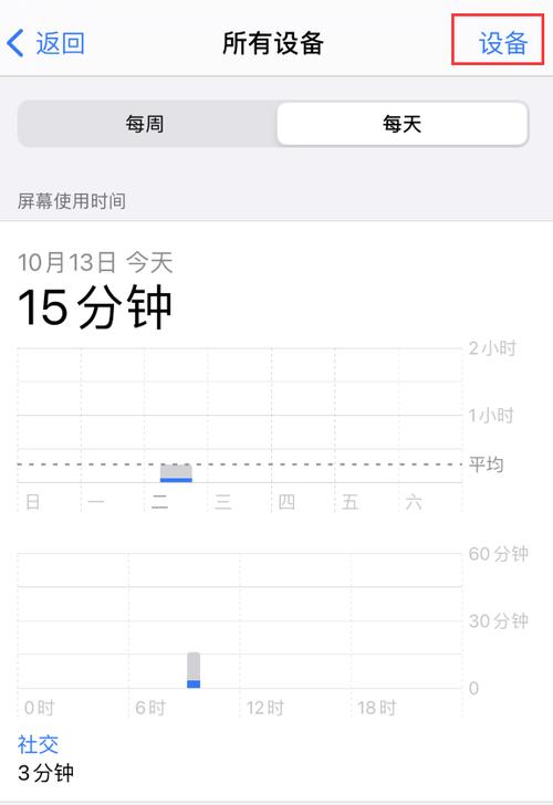荣耀手机熄屏幕时间显示怎么设置缩略图