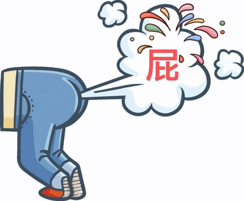 放个超级大大屁