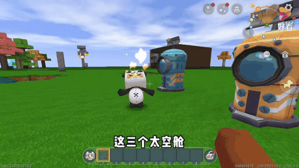 迷你世界穿越