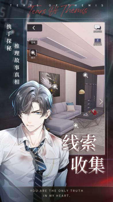 《未定事件簿》官网下载