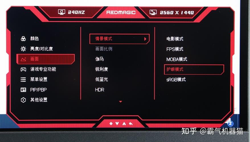 如何调出osd菜单截图