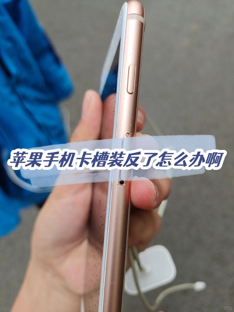 手机卡槽装反了卡住了怎么办