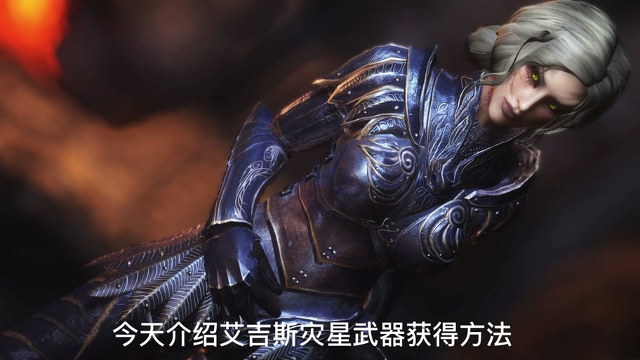 上古卷轴5骷髅钥匙有什么用