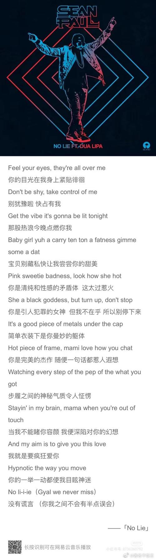 no title歌词