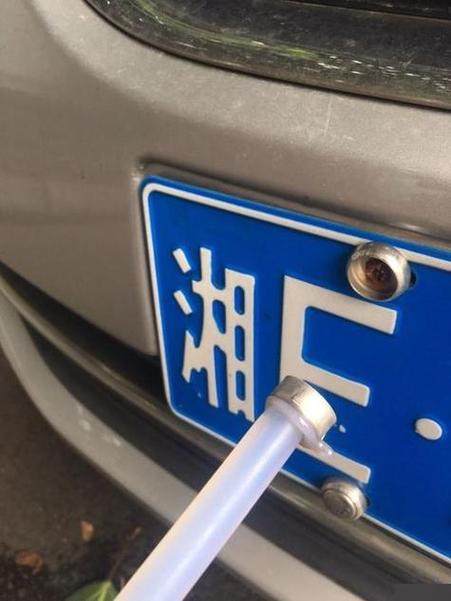 拆车牌固封帽怎么拆视频