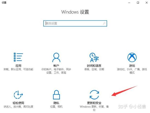 w10教育版怎么改成专业版