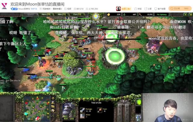 虎牙直播月神