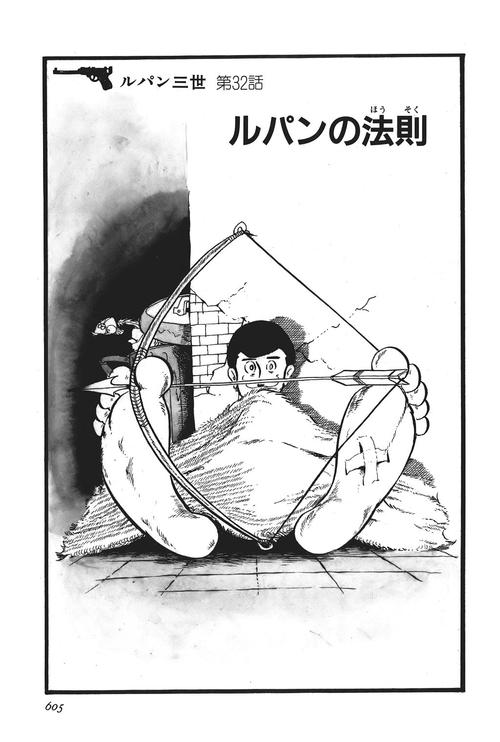 一本sushu