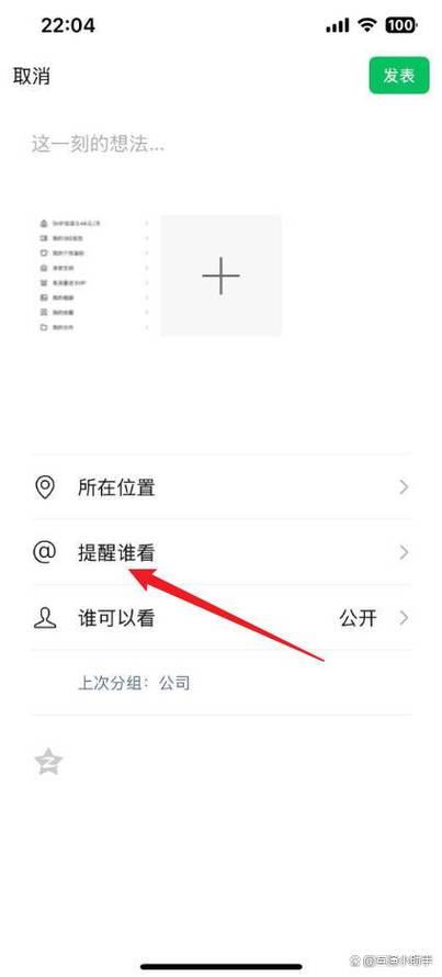 微信艾特某人可以复制吗