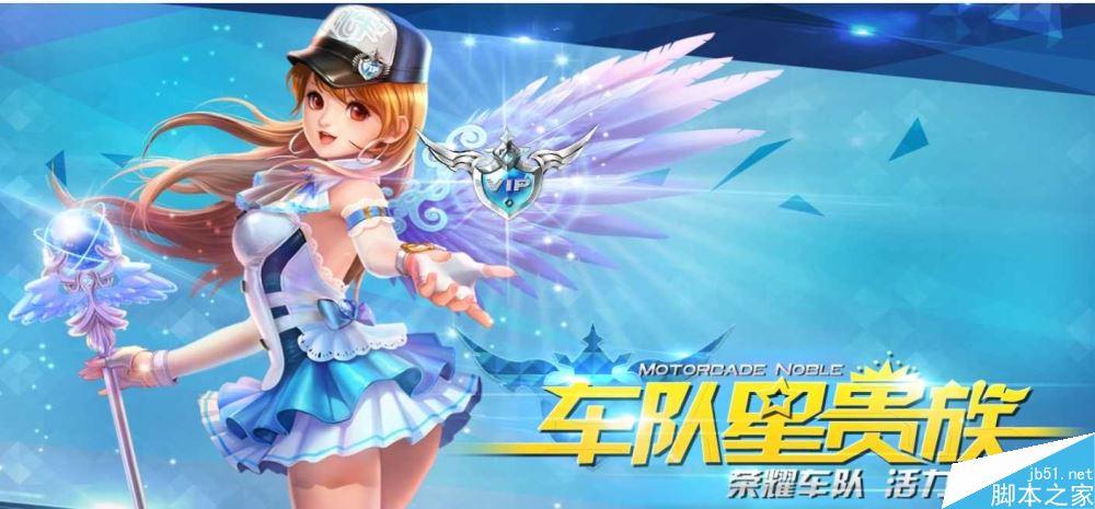 qq飞车端游音乐列表所有歌