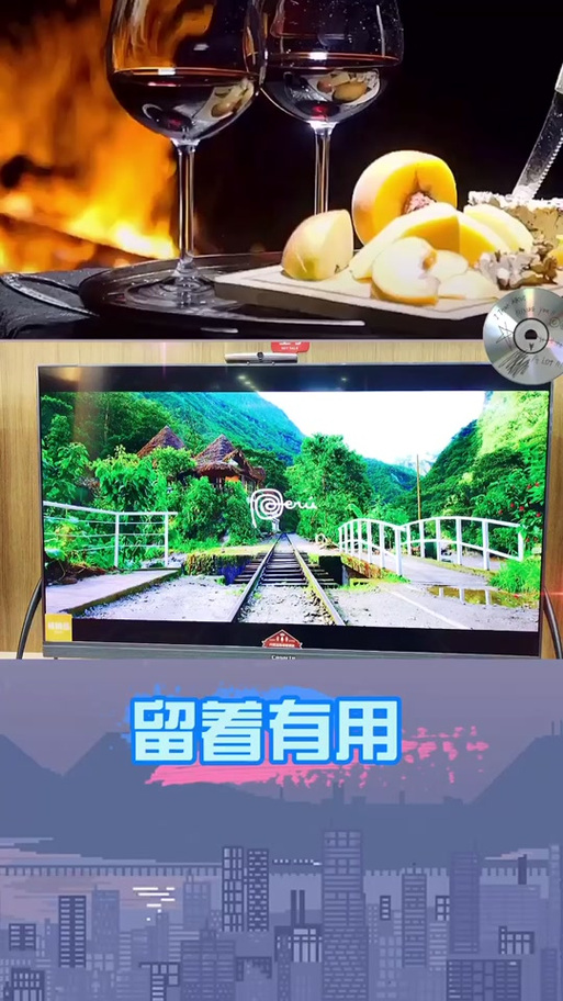 康佳电视机应用软件卸载