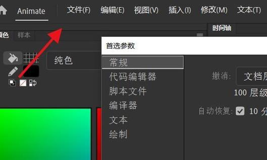 手机屏幕下面有阴影怎么去掉