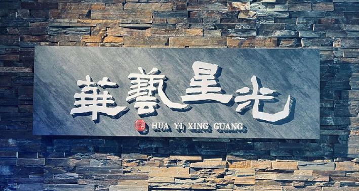 新疆传媒公司有哪些