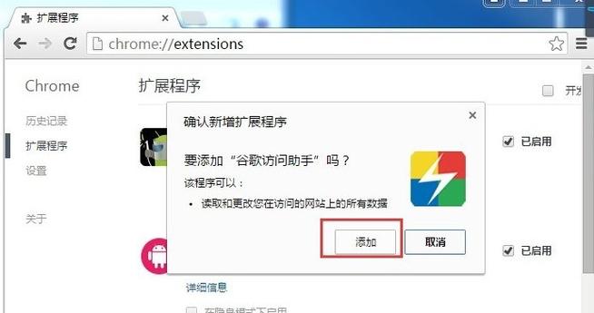 为什么进不了谷歌商店
