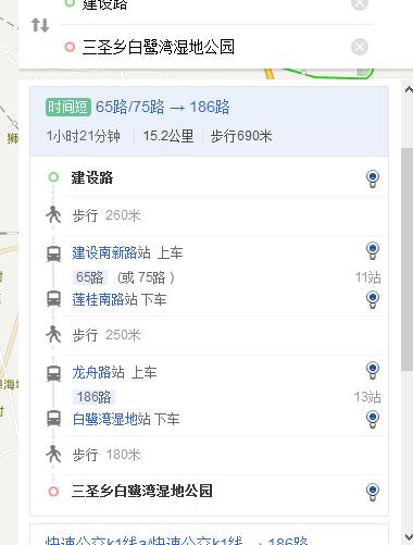 微信支持百度地图
